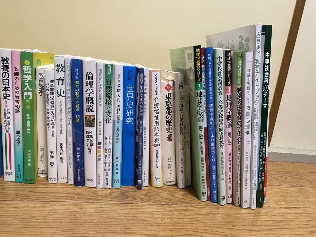 2026年最新】明星大学 教科書 通信の人気アイテム - メルカリ