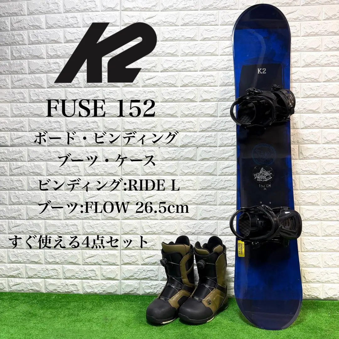 2026年最新】K2 Fuse 155の人気アイテム - メルカリ