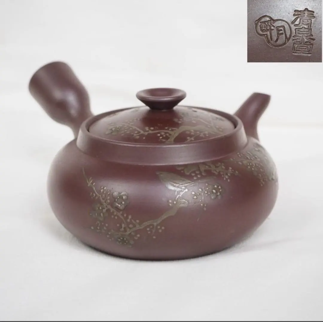 2026年最新】三重盃の人気アイテム - メルカリ