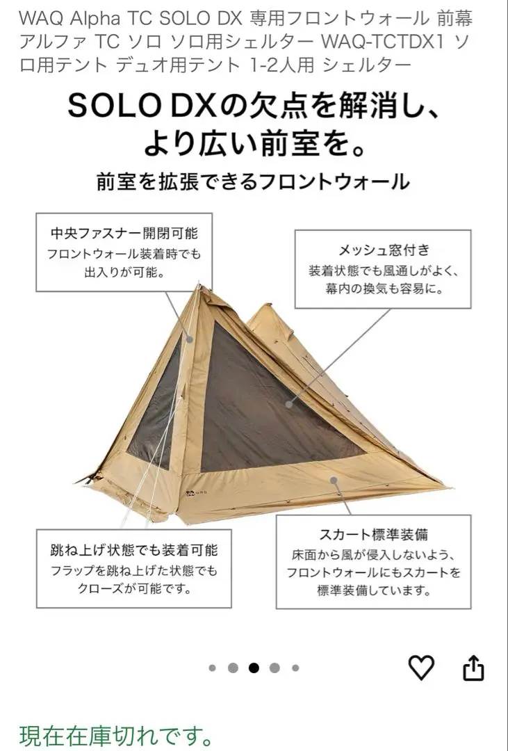 2026年最新】waq alpha tc フロントウォールの人気アイテム - メルカリ