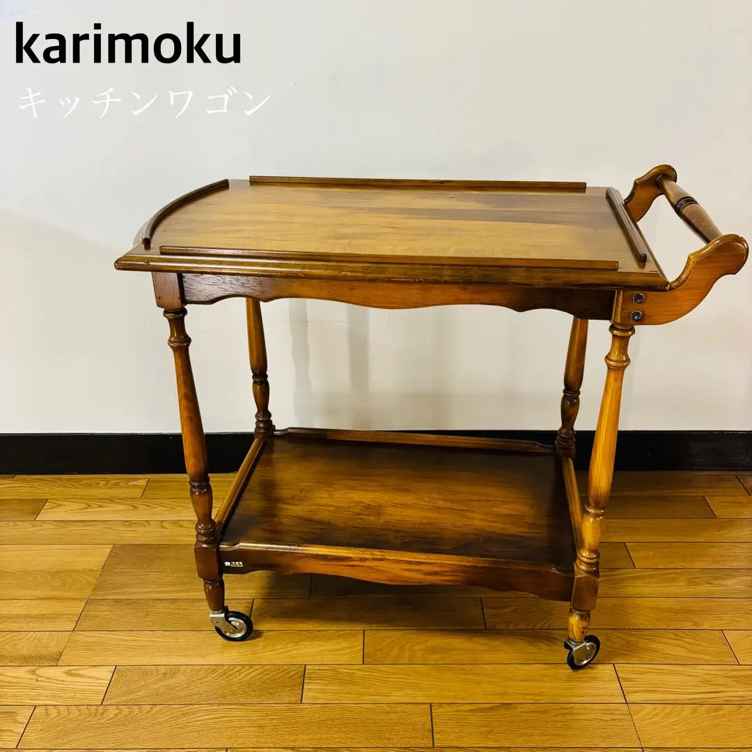 2026年最新】karimokuアンティークキッチンワゴンの人気アイテム