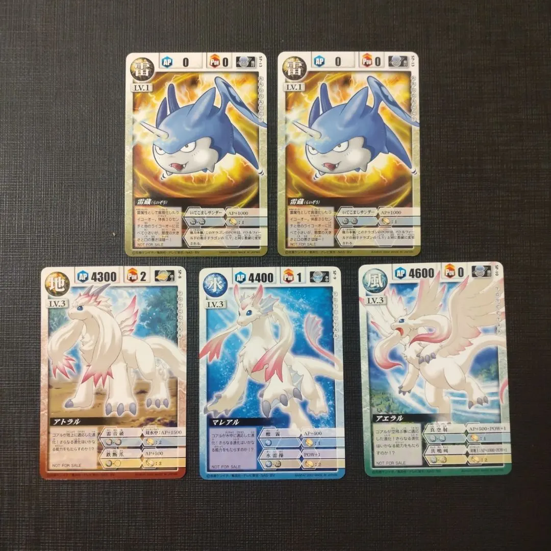 2026年最新】ドラゴンドライブ プロモの人気アイテム - メルカリ