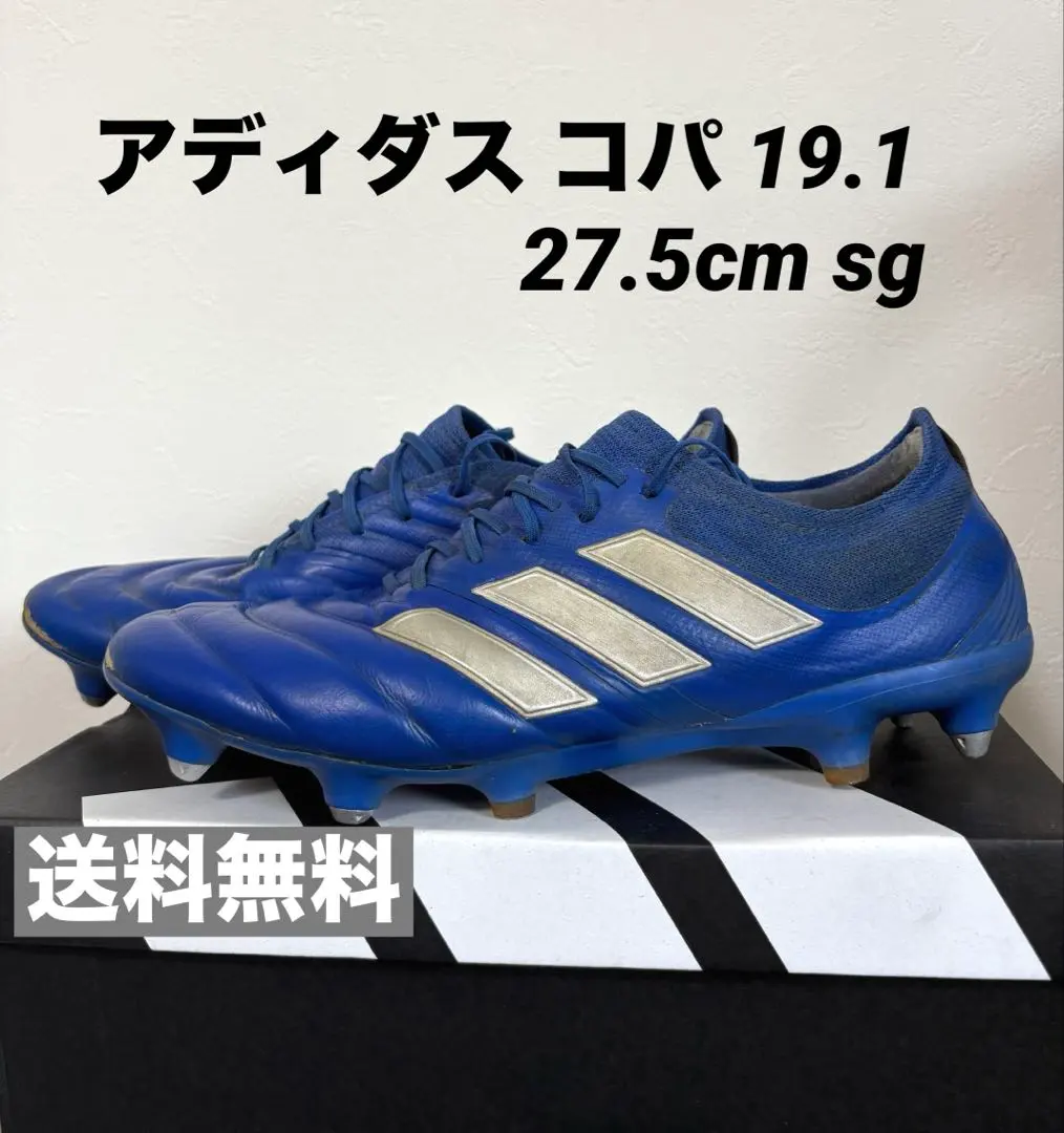 2026年最新】アディダス コパ 19.1の人気アイテム - メルカリ
