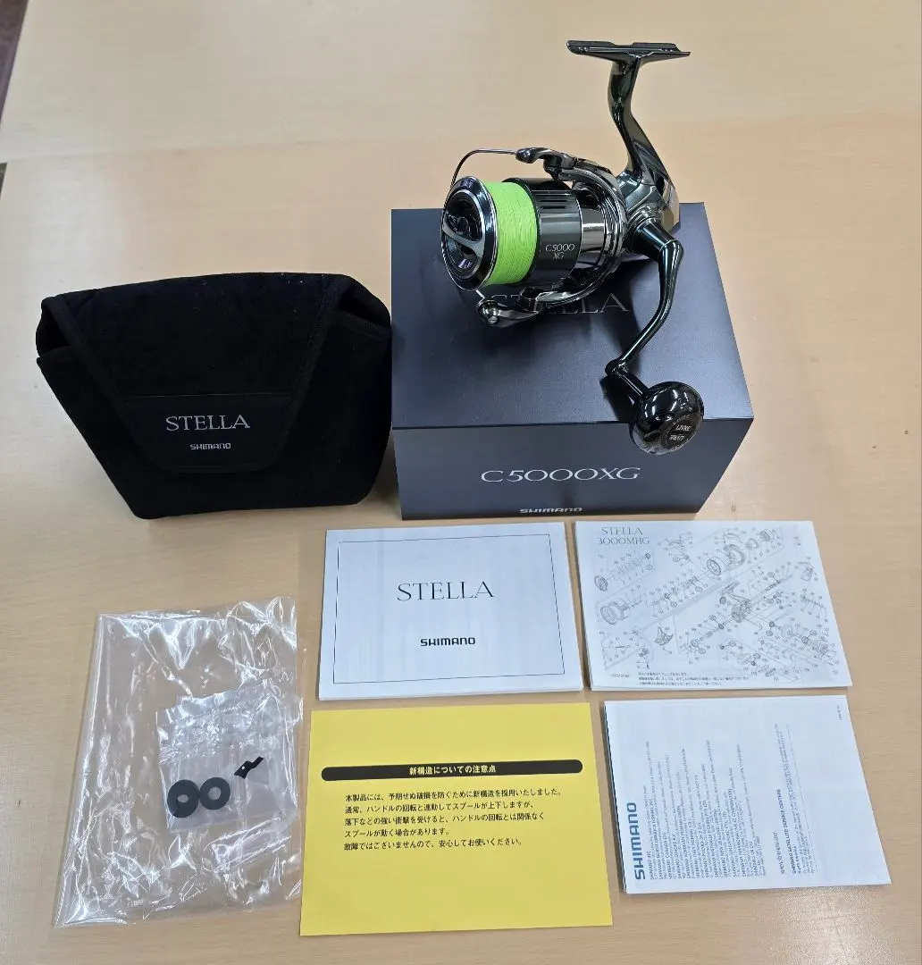 2026年最新】22ステラ c5000xg ハンドルの人気アイテム - メルカリ