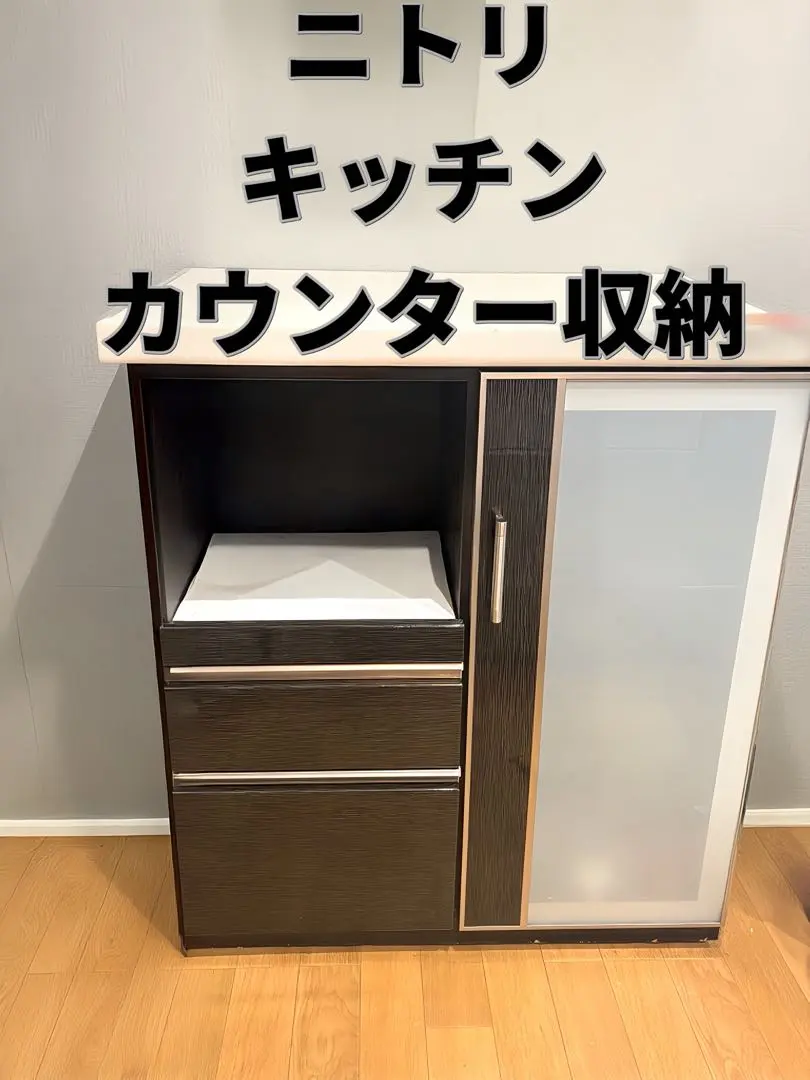 2026年最新】キッチンカウンター（ポスティア 90 bk） ニトリの人気