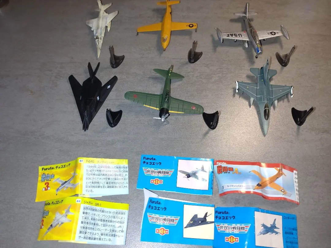 2026年最新】チョコエッグ 戦闘機 シークレットの人気アイテム - メルカリ