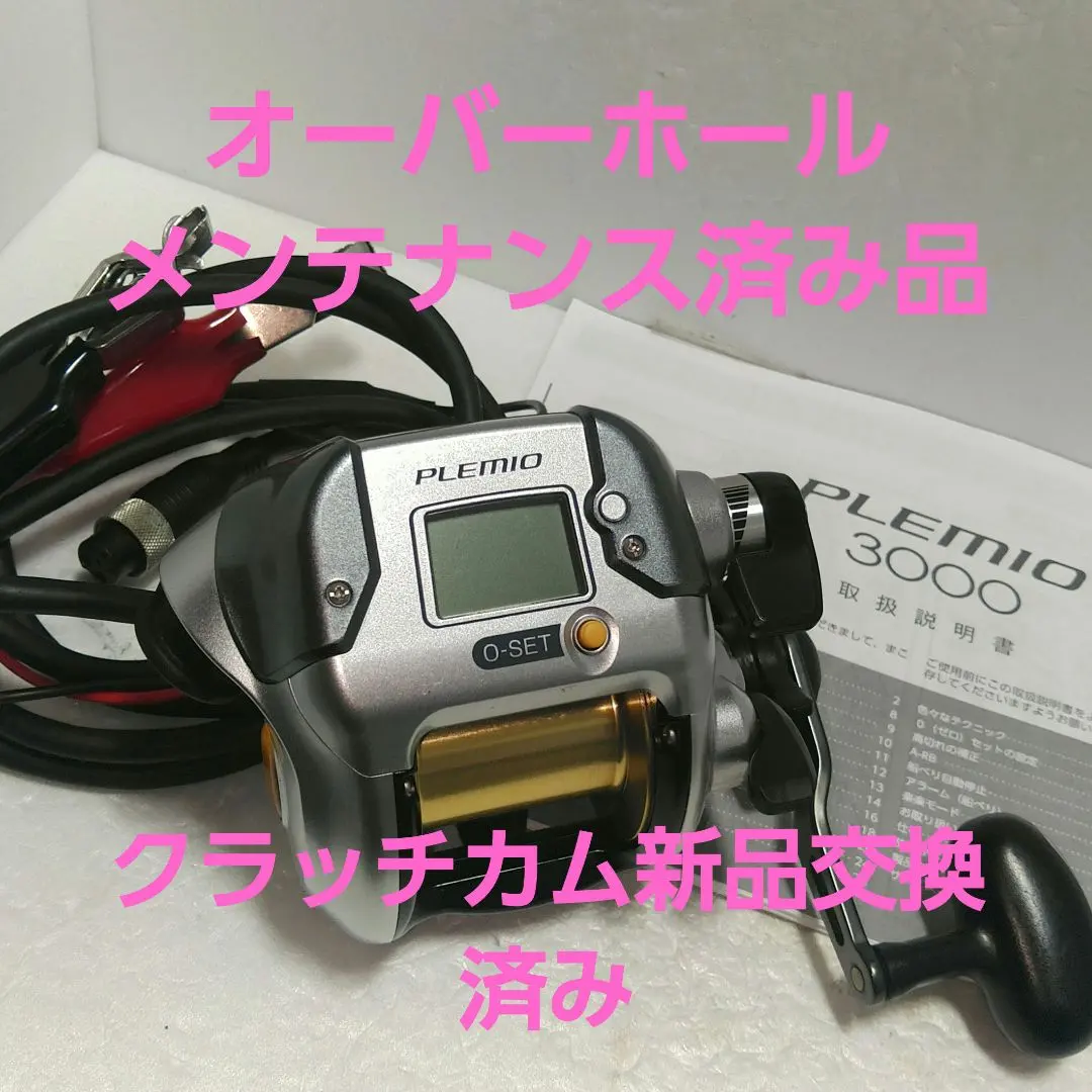 2026年最新】シマノ リール プレミオ 3000の人気アイテム - メルカリ