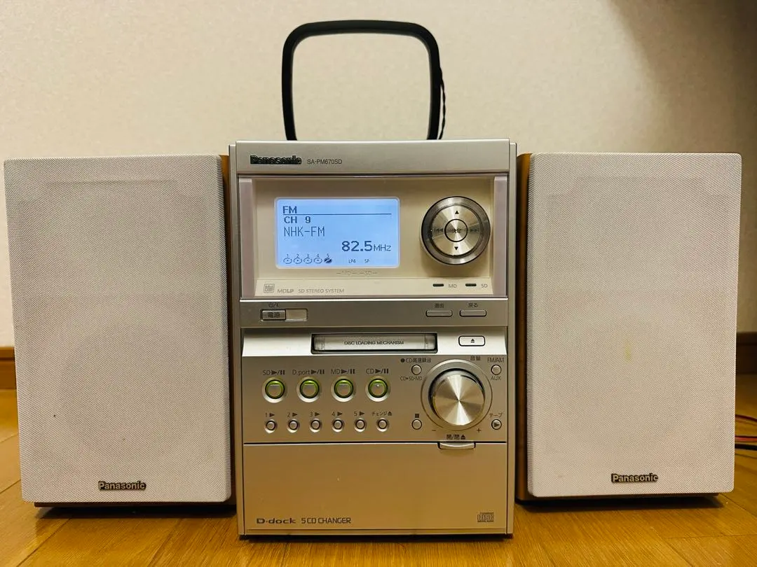 2026年最新】panasonic 5cdチェンジャーの人気アイテム - メルカリ