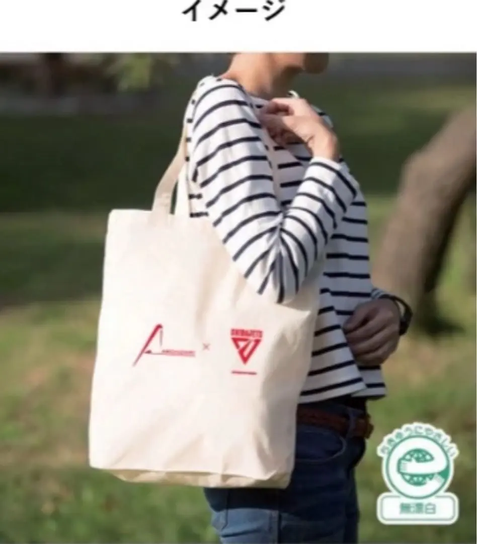 2026年最新】千葉ジェッツ バッグの人気アイテム - メルカリ