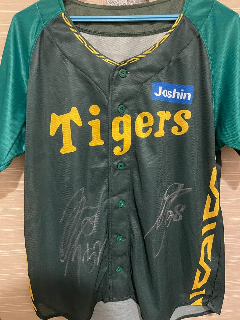 2026年最新】山田脩也 ユニフォームの人気アイテム - メルカリ