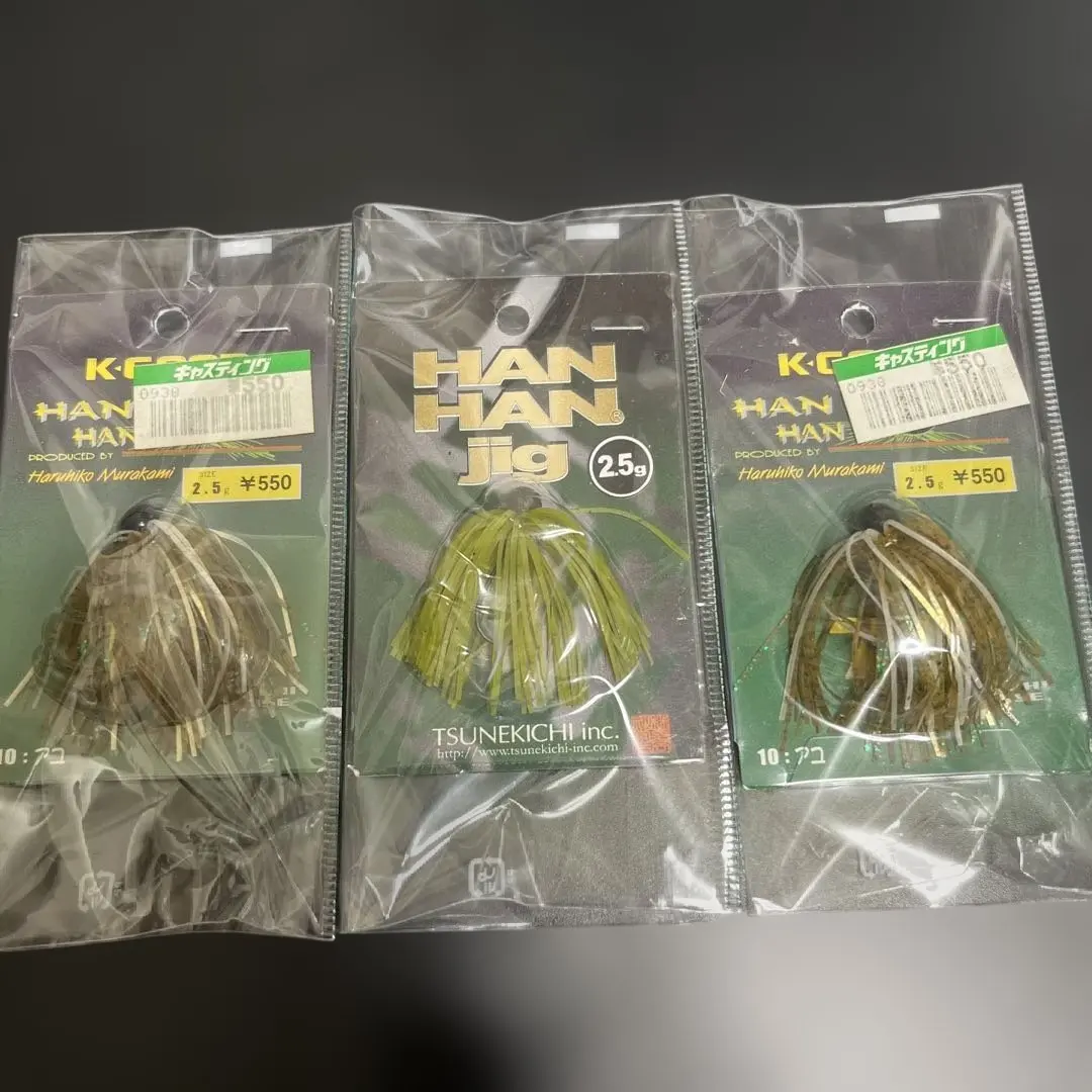 2026年最新】ハンハンジグの人気アイテム - メルカリ