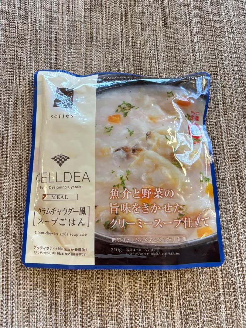 2026年最新】ダイアナ セルディア スープの人気アイテム - メルカリ