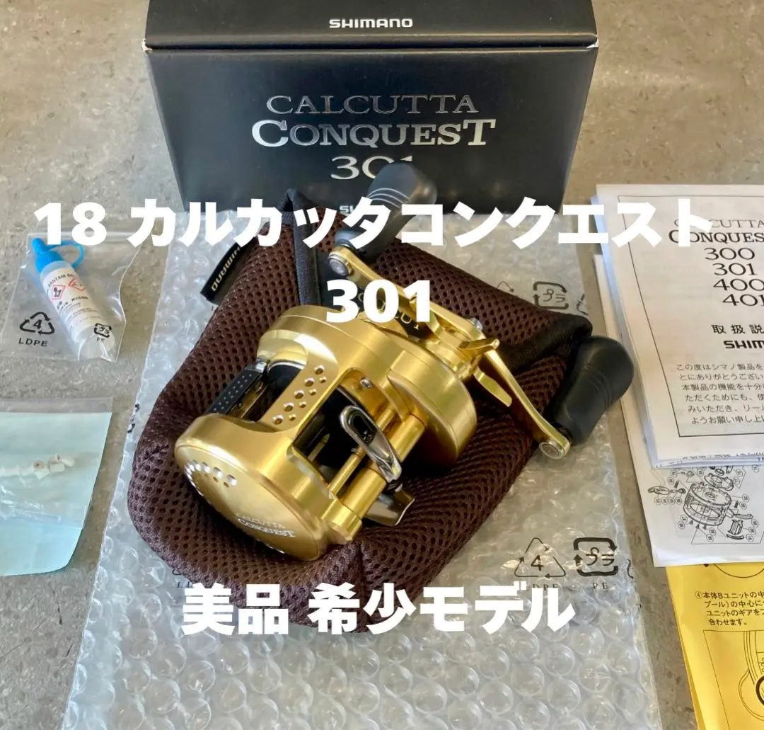 2026年最新】カルカッタコンクエスト 301の人気アイテム - メルカリ