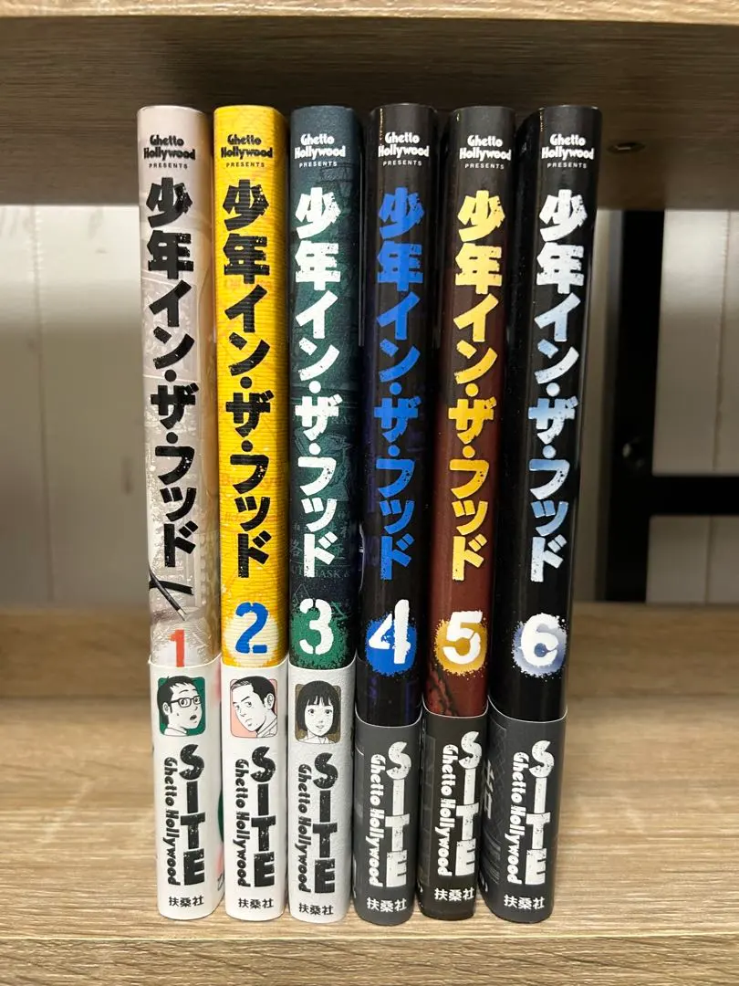2026年最新】少年インザフッド 全巻の人気アイテム - メルカリ