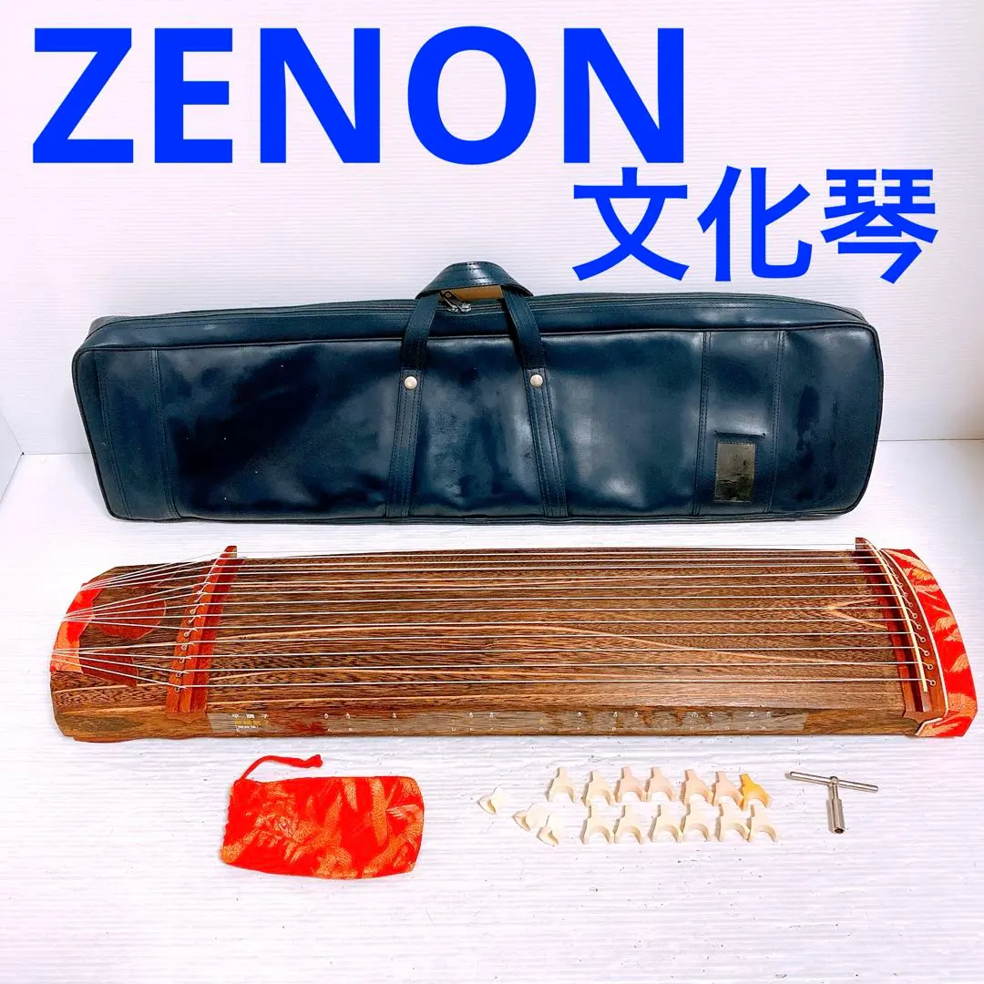 2026年最新】文化琴 ゼンオンの人気アイテム - メルカリ