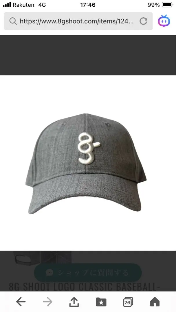 2026年最新】8gshoot 窪塚の人気アイテム - メルカリ