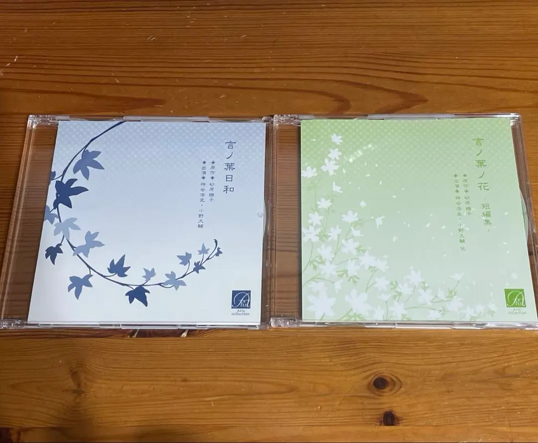 2026年最新】CD 言ノ葉日和の人気アイテム - メルカリ