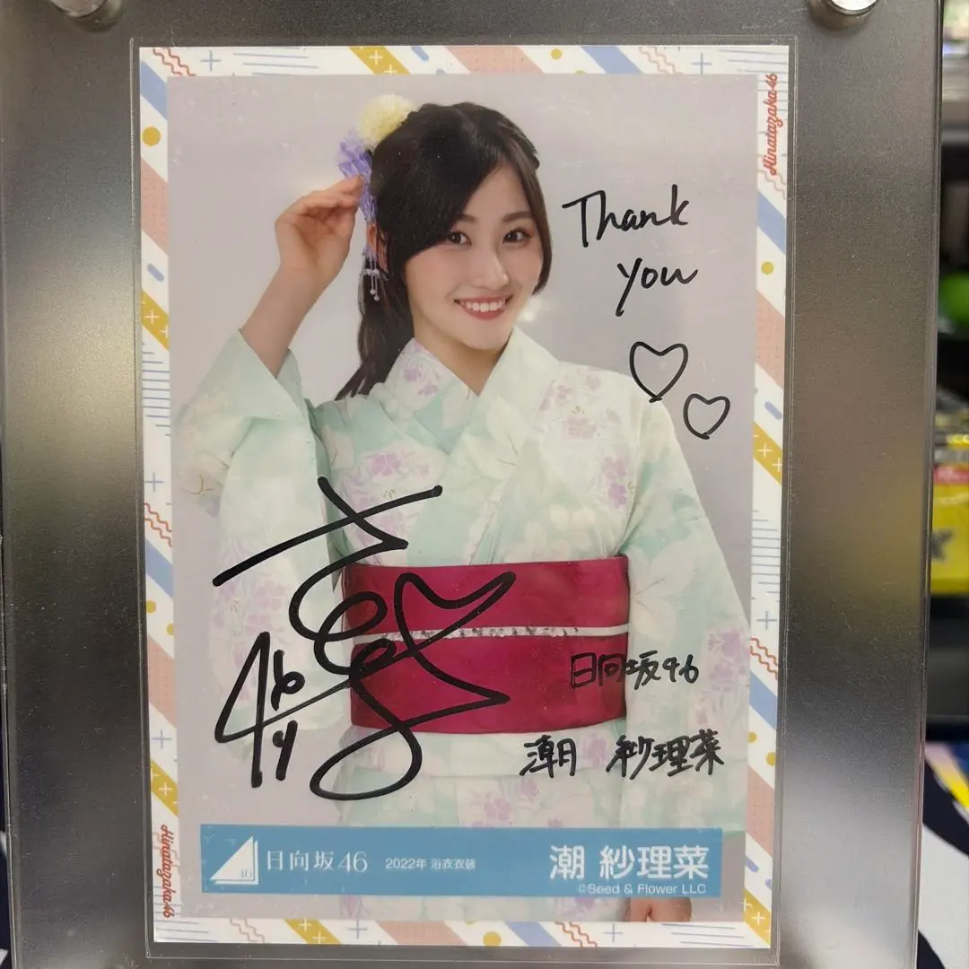 2026年最新】潮紗理菜 サインの人気アイテム - メルカリ