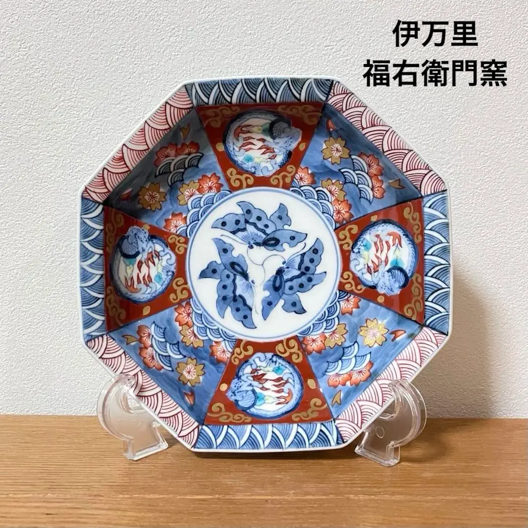 2026年最新】福右衛門窯の人気アイテム - メルカリ