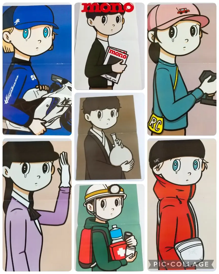 2026年最新】橋爪悠也の人気アイテム - メルカリ