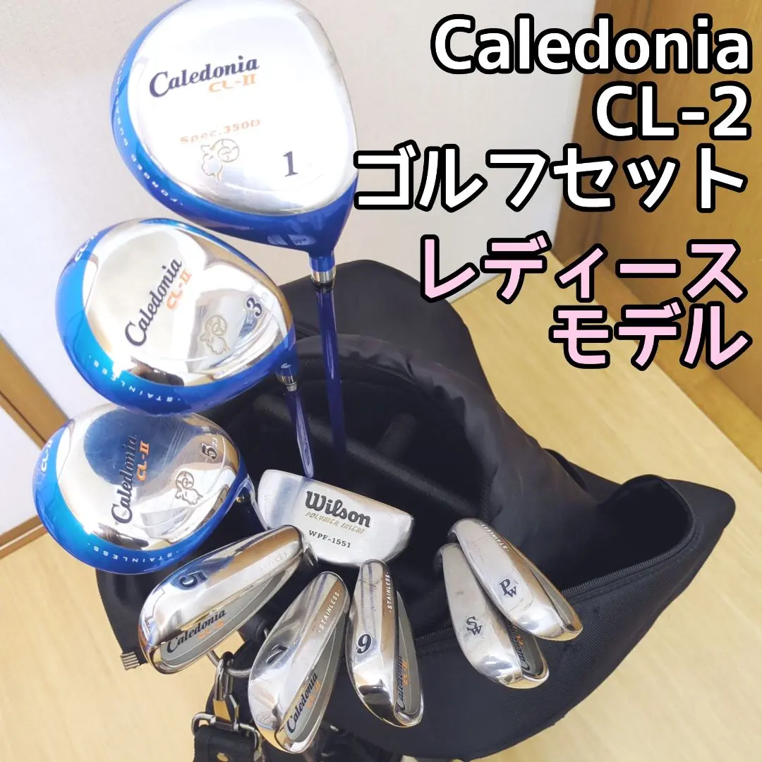 2026年最新】Caledonia cl-の人気アイテム - メルカリ