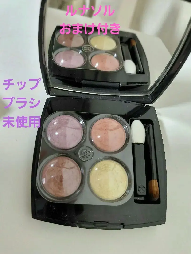 2026年最新】シャネル レキャトルオンブル 68 デリスの人気アイテム