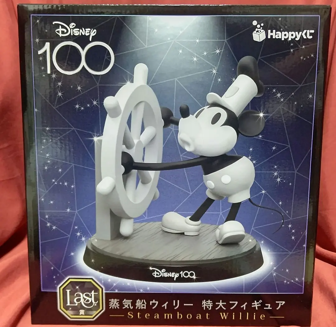 Happyくじ Disney100 ダブルチャンス当選品蒸気船ウィリー