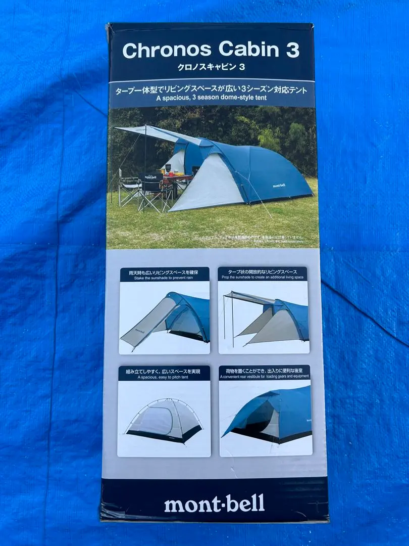 2026年最新】クロノスキャビン 3の人気アイテム - メルカリ