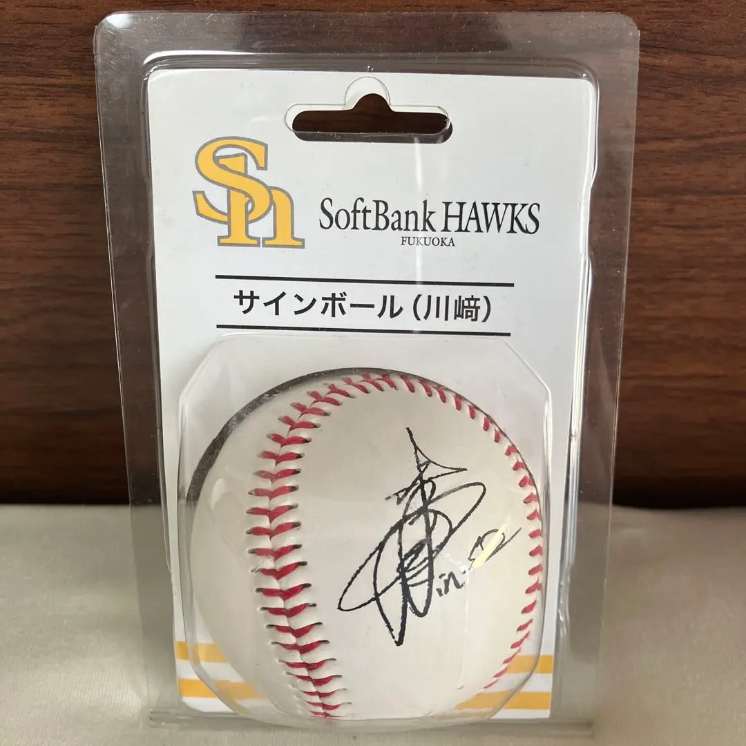 2026年最新】川崎宗則 サイン ボールの人気アイテム - メルカリ