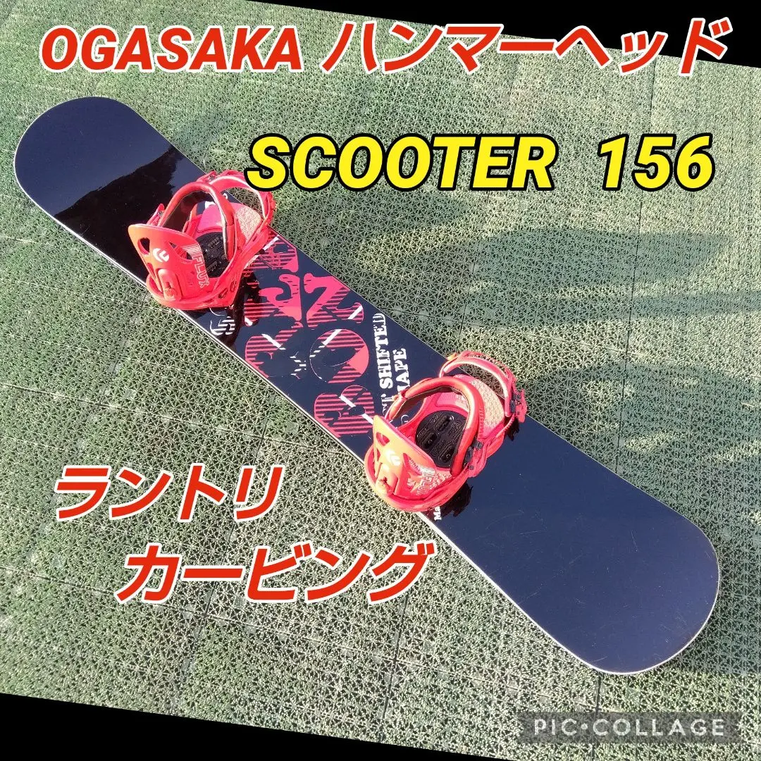 2026年最新】SCOOTEr rebbonの人気アイテム - メルカリ