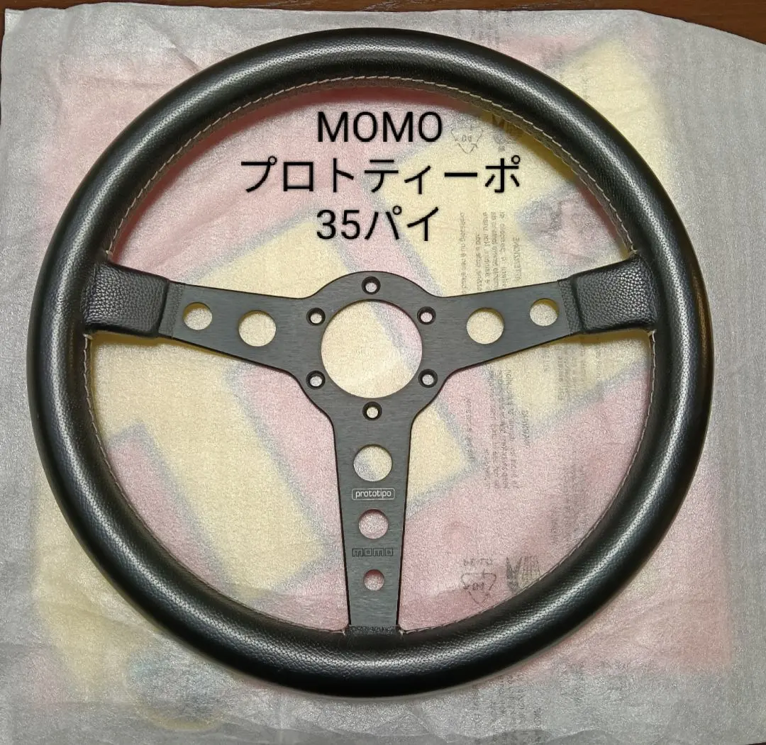 2026年最新】MOMO PROTOTIPOの人気アイテム - メルカリ