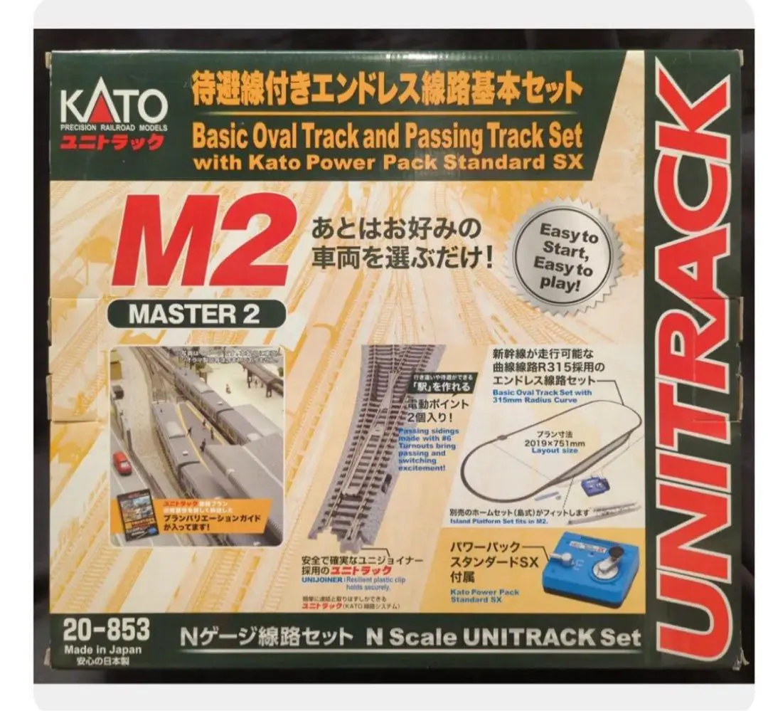 2026年最新】nゲージ kato m2の人気アイテム - メルカリ