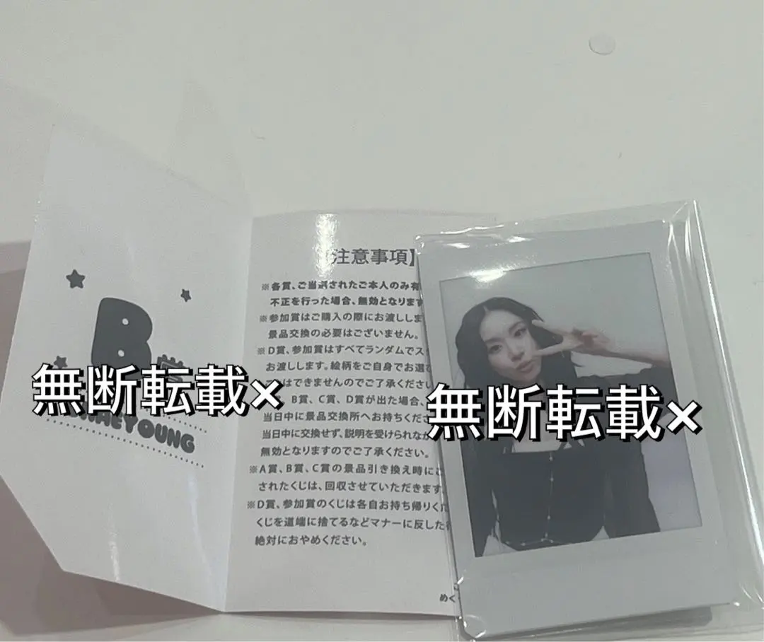 2026年最新】サイン入りポラ twiceの人気アイテム - メルカリ