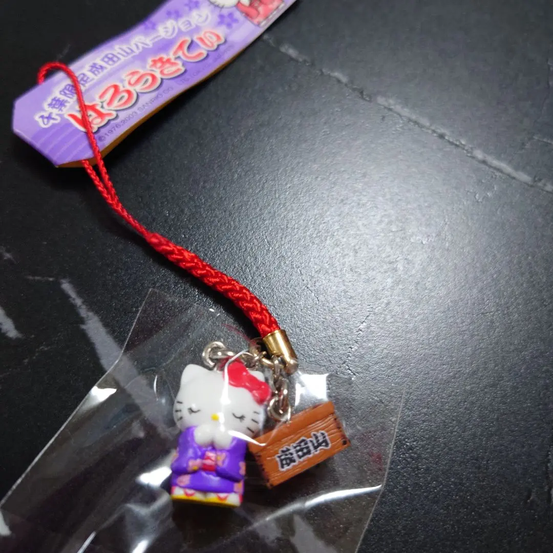 2026年最新】成田山キティの人気アイテム - メルカリ