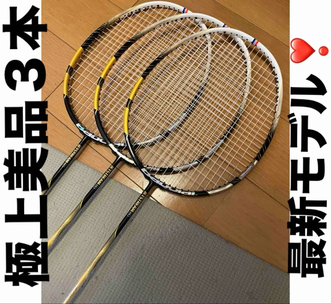 2026年最新】ボルトリックiフォースの人気アイテム - メルカリ