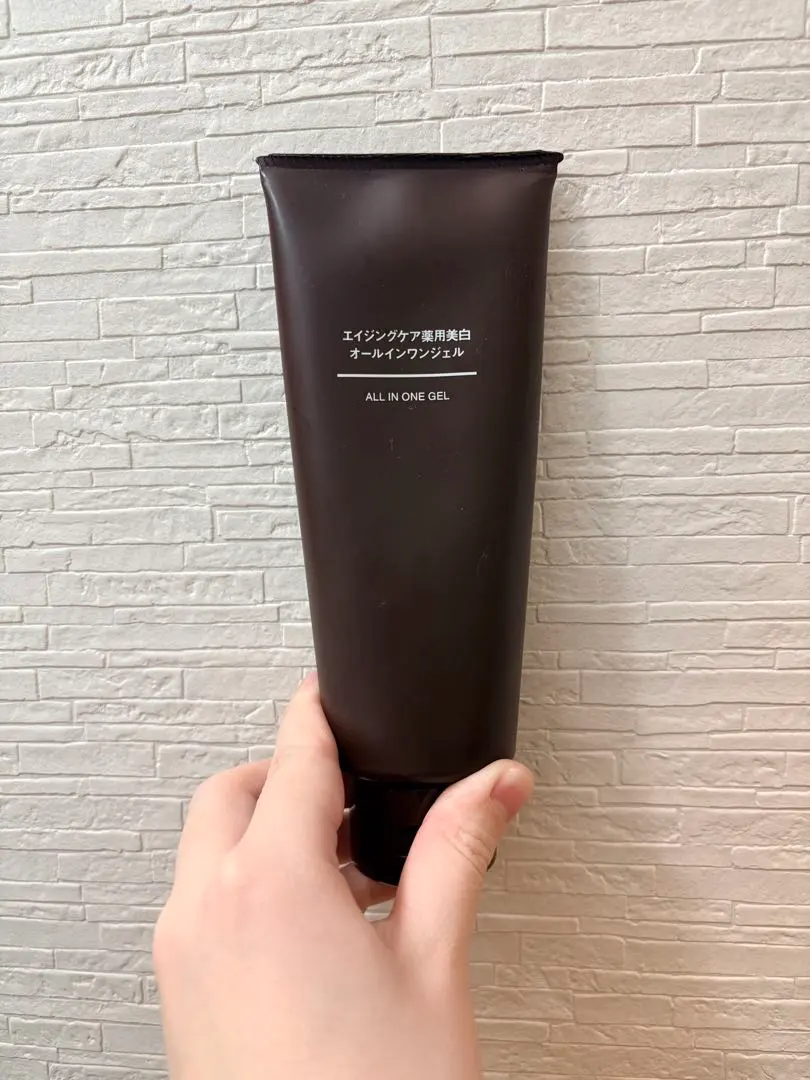 2026年最新】無印良品エイジングケア薬用美白オールインワンジェル200g