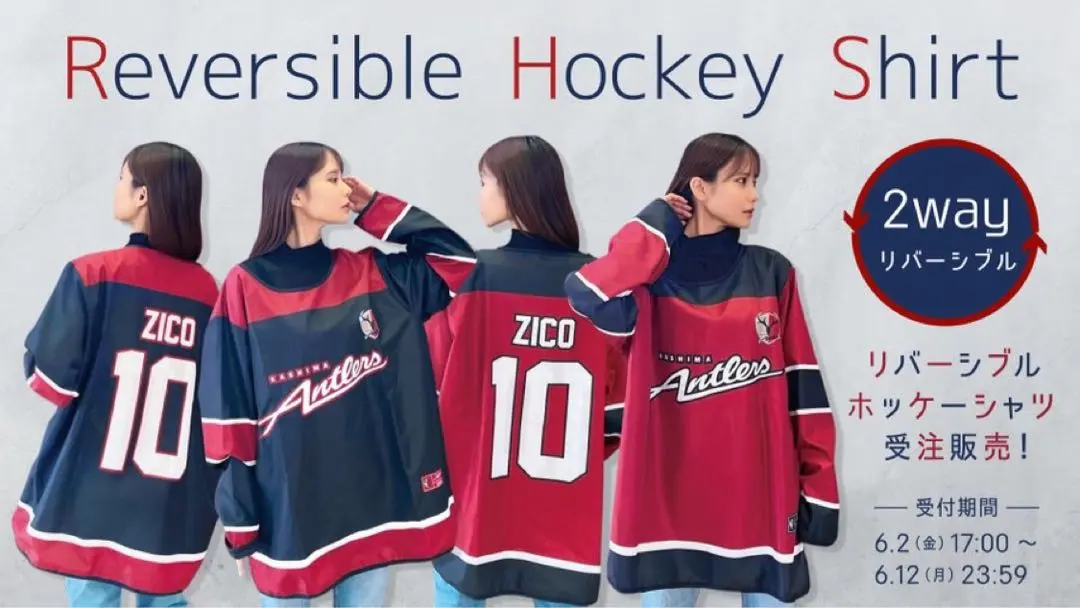 2026年最新】鹿島 ホッケーの人気アイテム - メルカリ