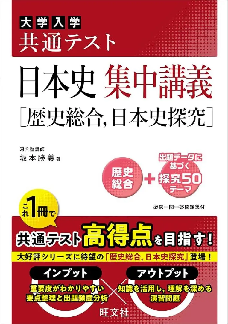 2026年最新】坂本_勝義の人気アイテム - メルカリ