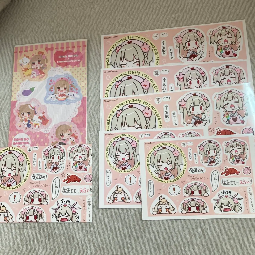 2026年最新】名取さな ステッカーの人気アイテム - メルカリ