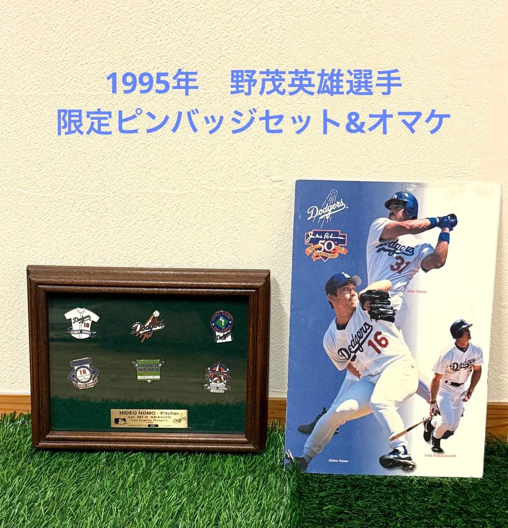 2026年最新】野茂 バッジの人気アイテム - メルカリ