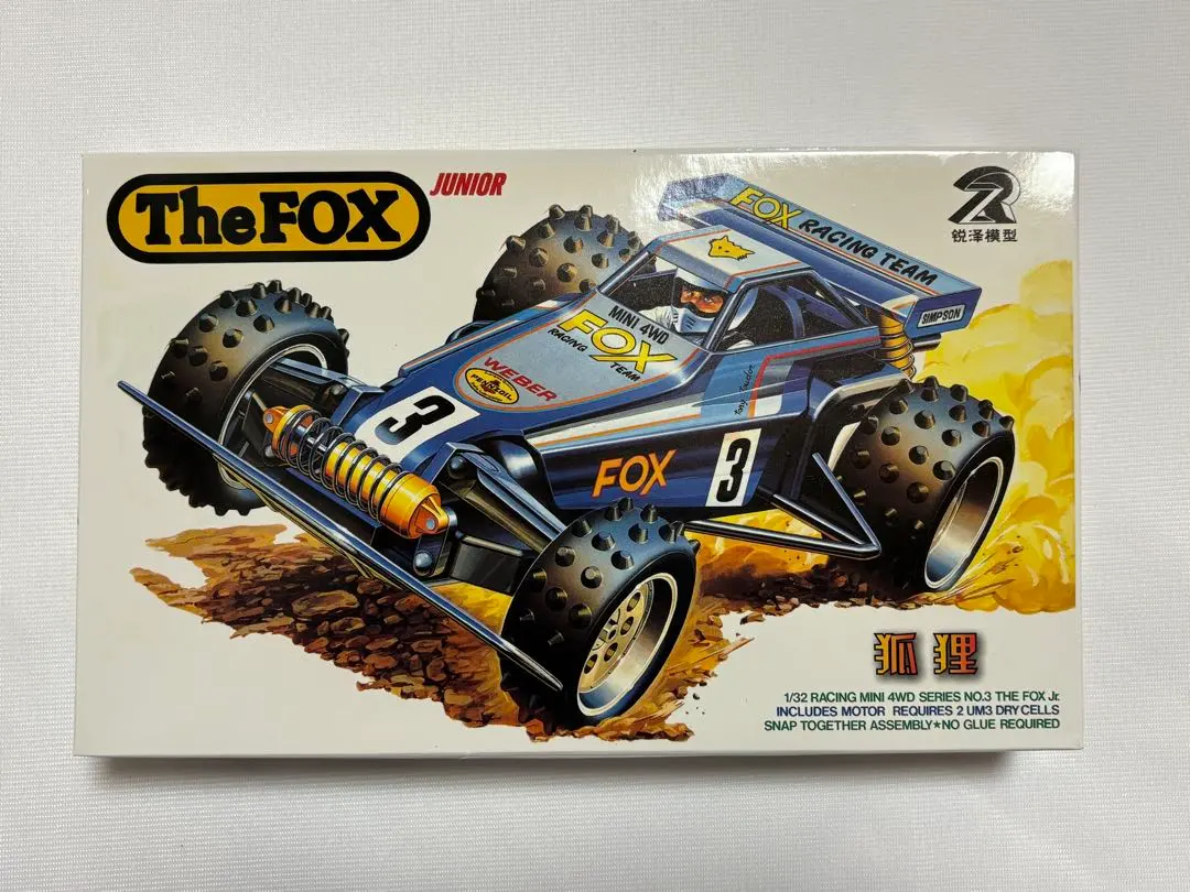 2026年最新】タミヤ フォックスの人気アイテム - メルカリ