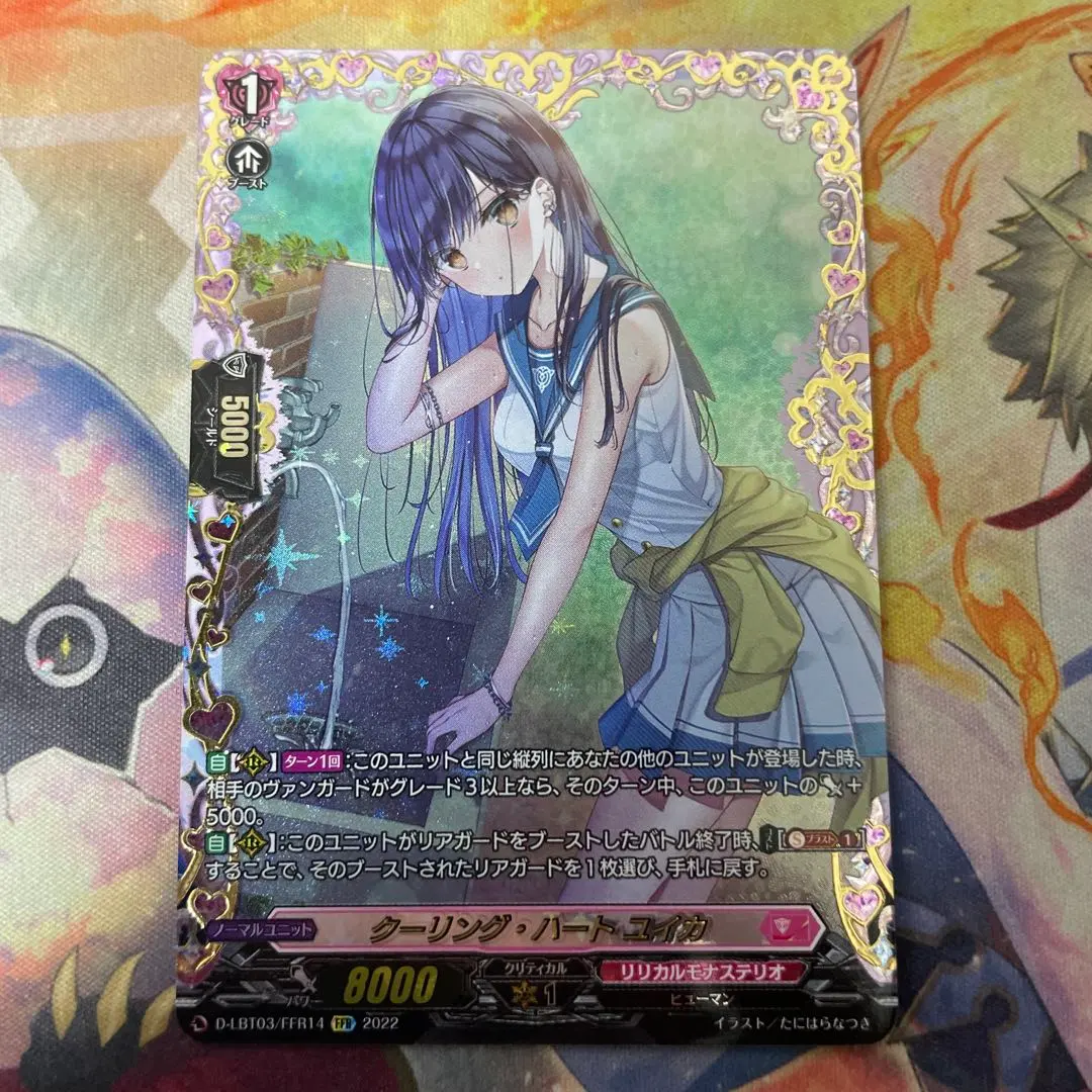 2026年最新】クーリング ユイカの人気アイテム - メルカリ