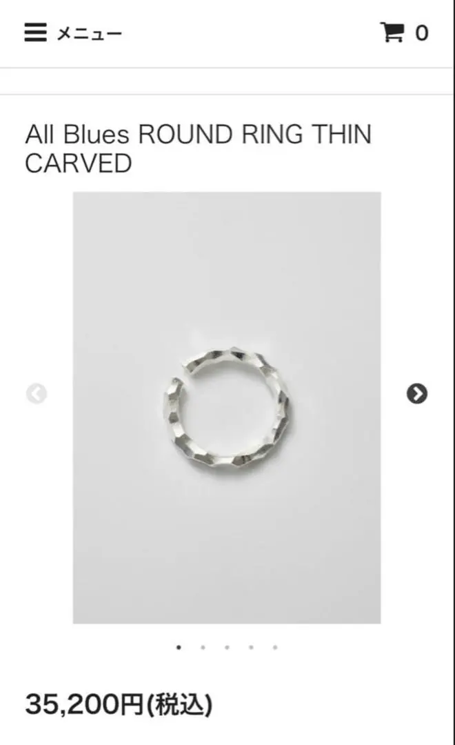 2026年最新】allbluesリングの人気アイテム - メルカリ