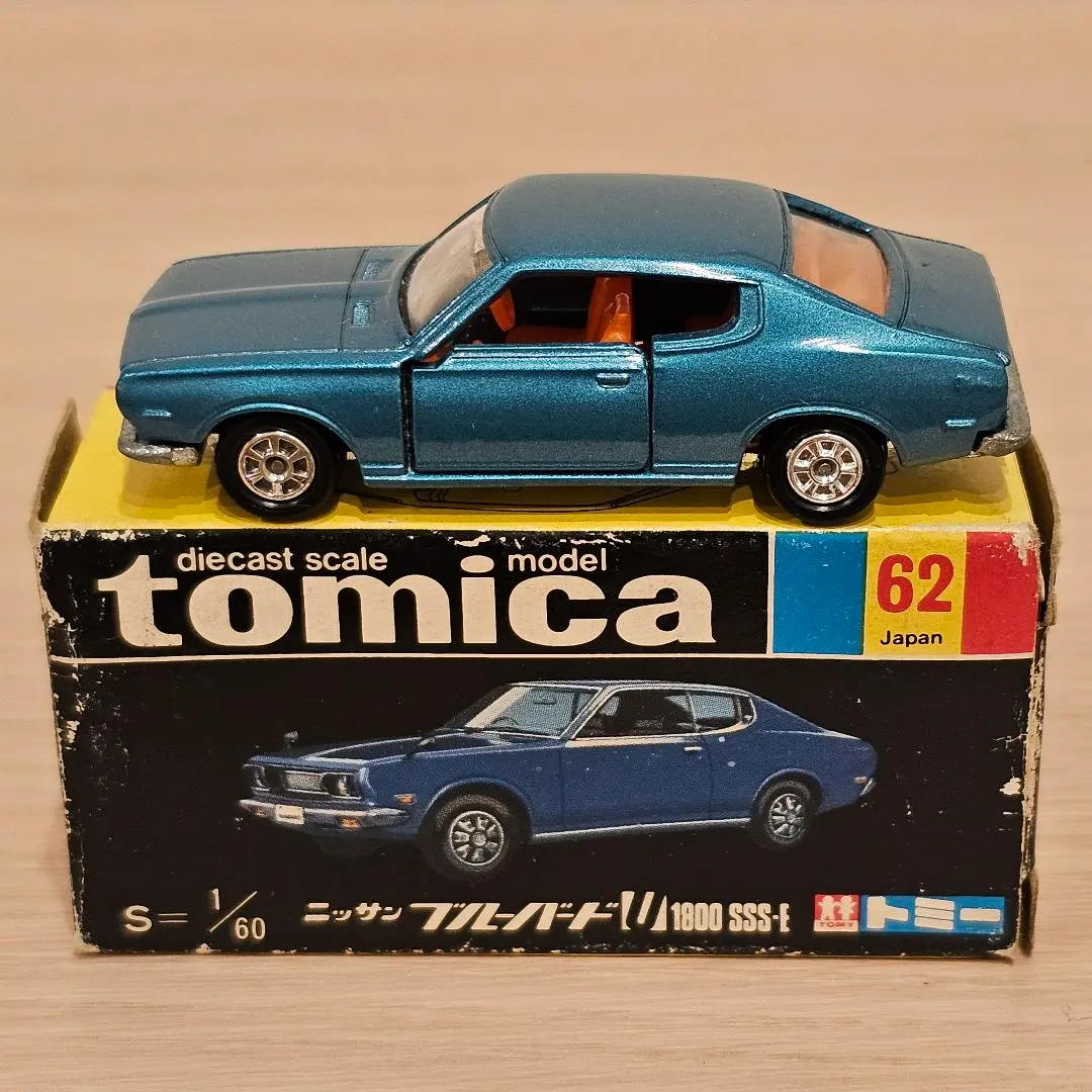 2026年最新】トミカ ブルーバードuの人気アイテム - メルカリ