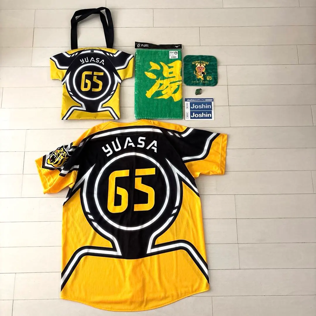 2026年最新】湯浅京己 ユニフォームの人気アイテム - メルカリ