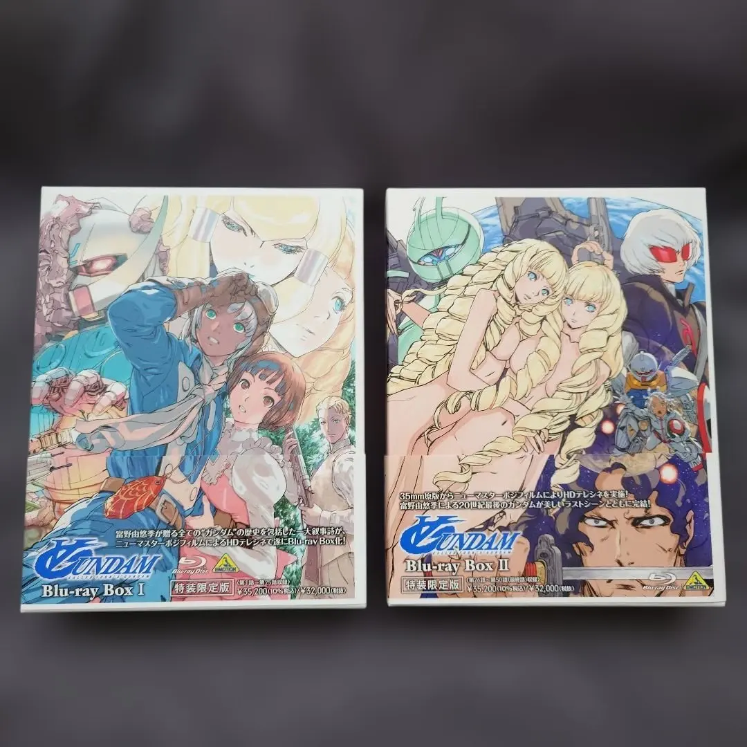 2026年最新】ターンエーガンダム blu-rayの人気アイテム - メルカリ