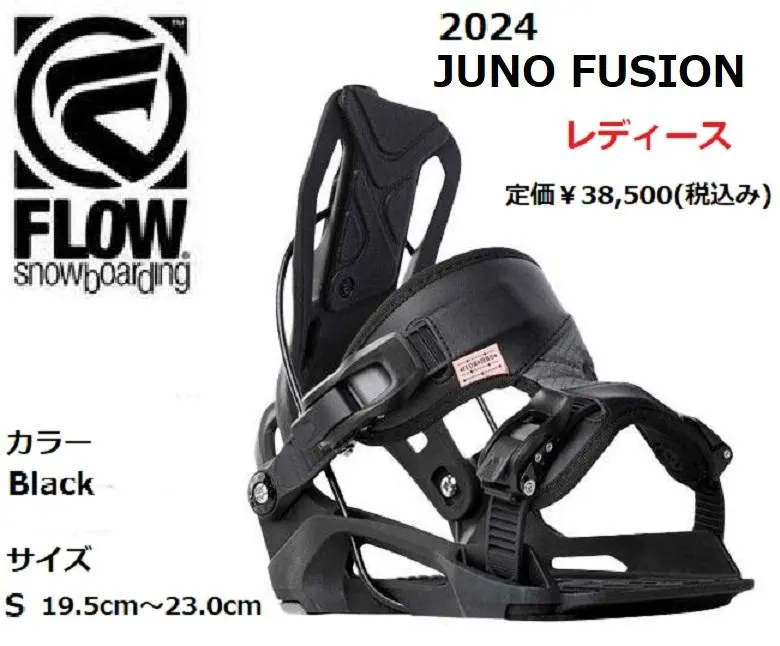 2026年最新】FLOW/フロー FIVE FUSIONの人気アイテム - メルカリ