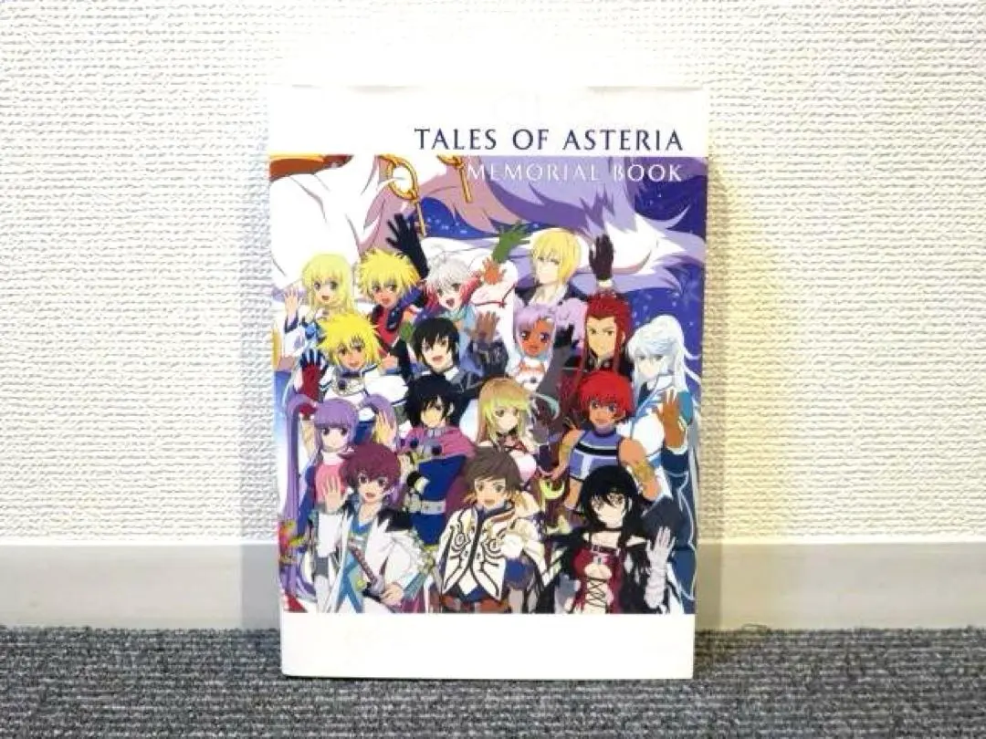 2026年最新】アスタリア メモリアルブックの人気アイテム - メルカリ