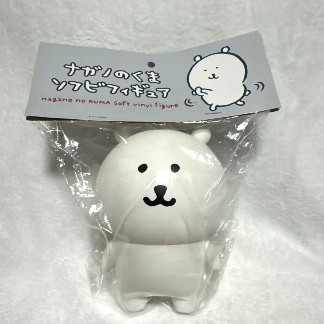 2026年最新】ナガノのくま ソフビフィギュアの人気アイテム - メルカリ