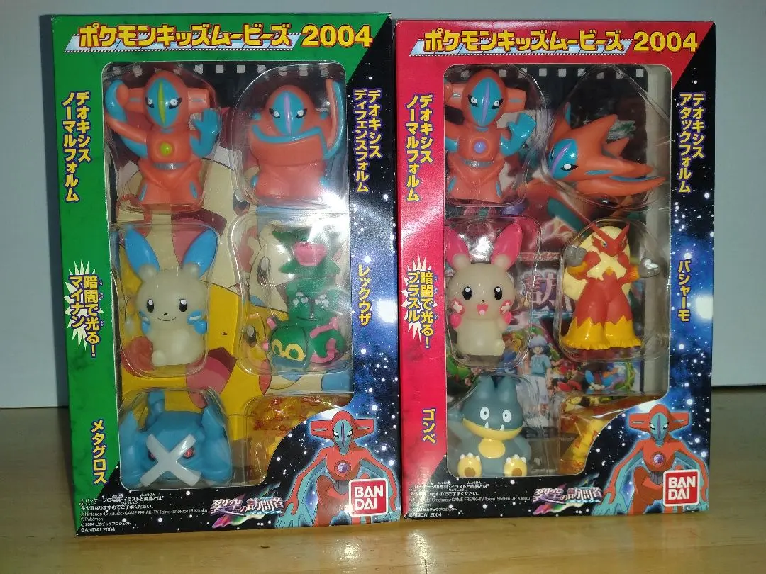 2026年最新】ポケモンキッズ ムービーズの人気アイテム - メルカリ